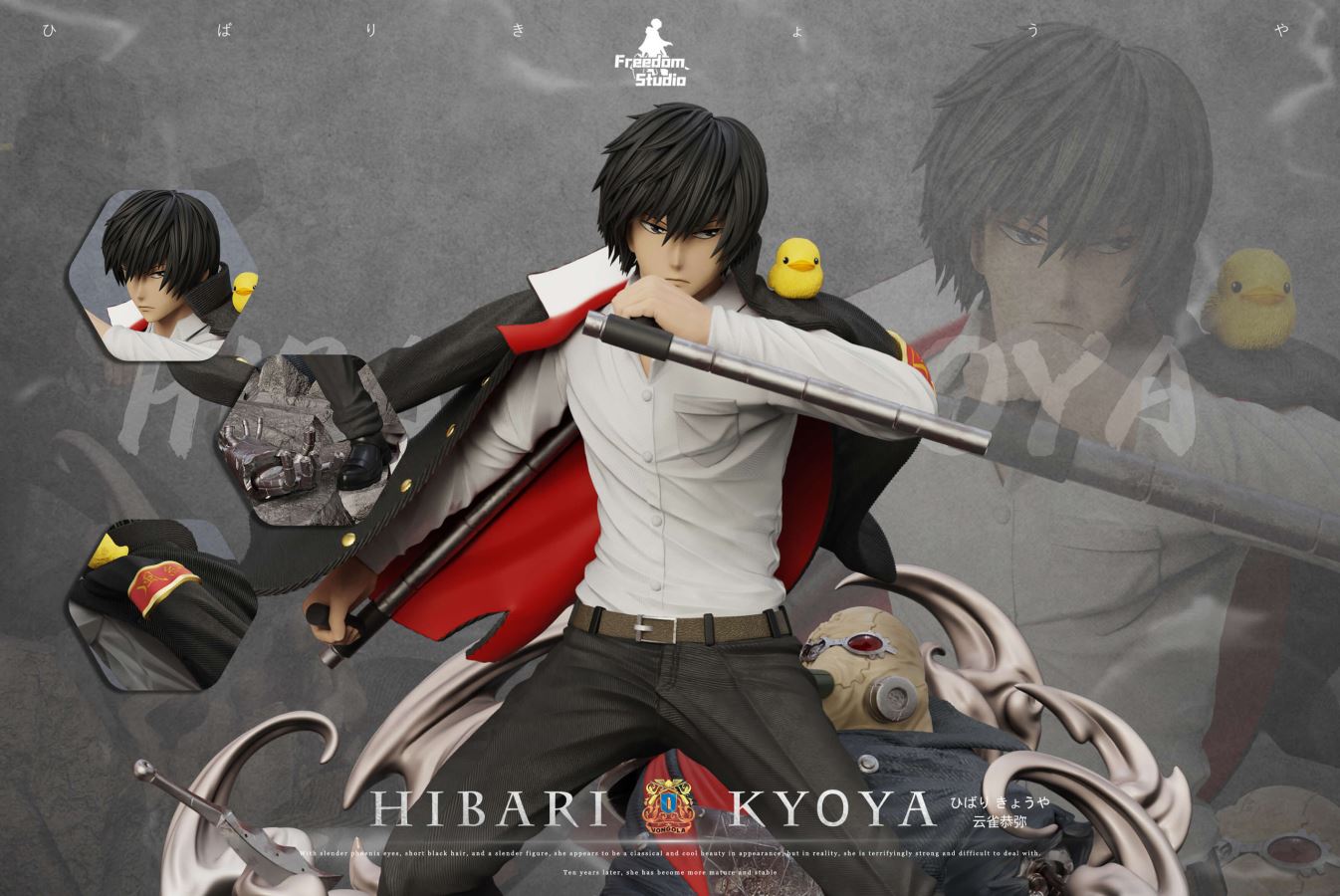 Hibari Kyoya - Reborn