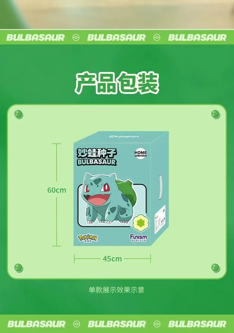 Bulbasaur - Pokemon
