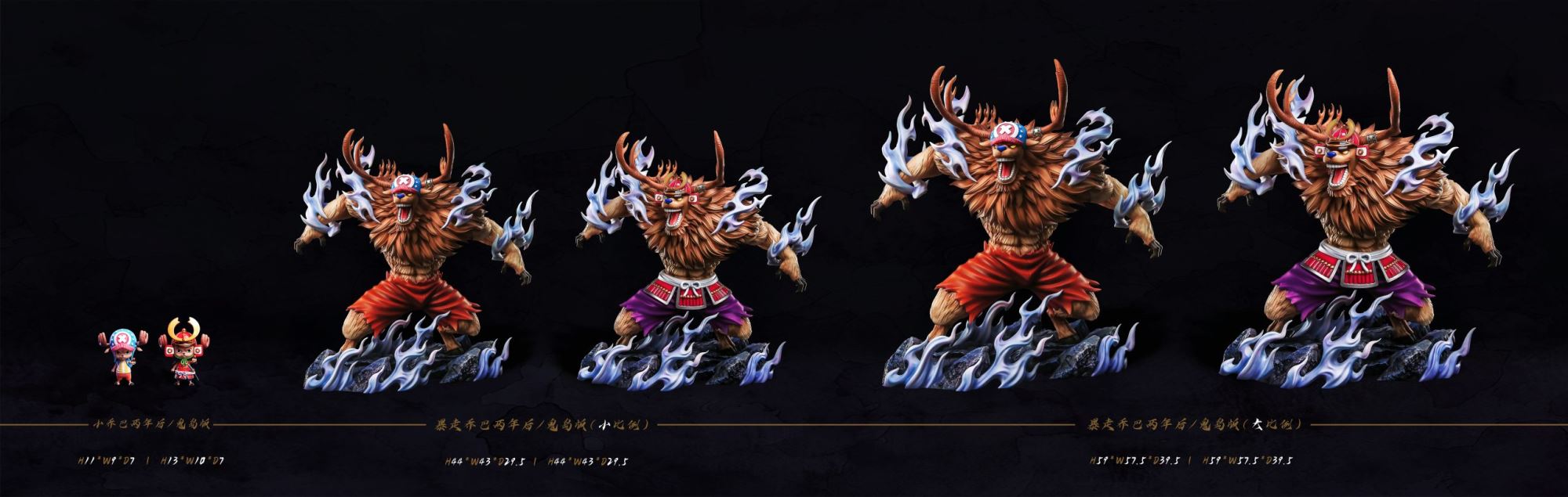 Tony Tony Chopper - One Piece