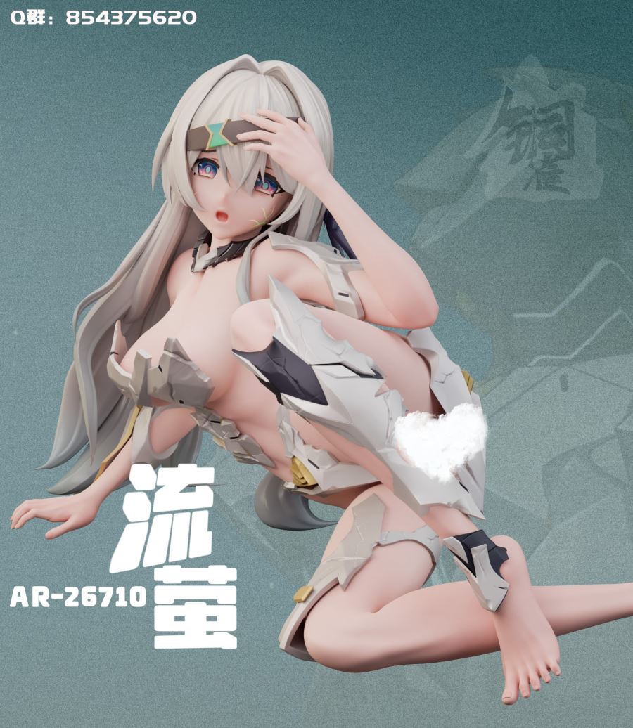 Firefly - Honkai: Star Rail