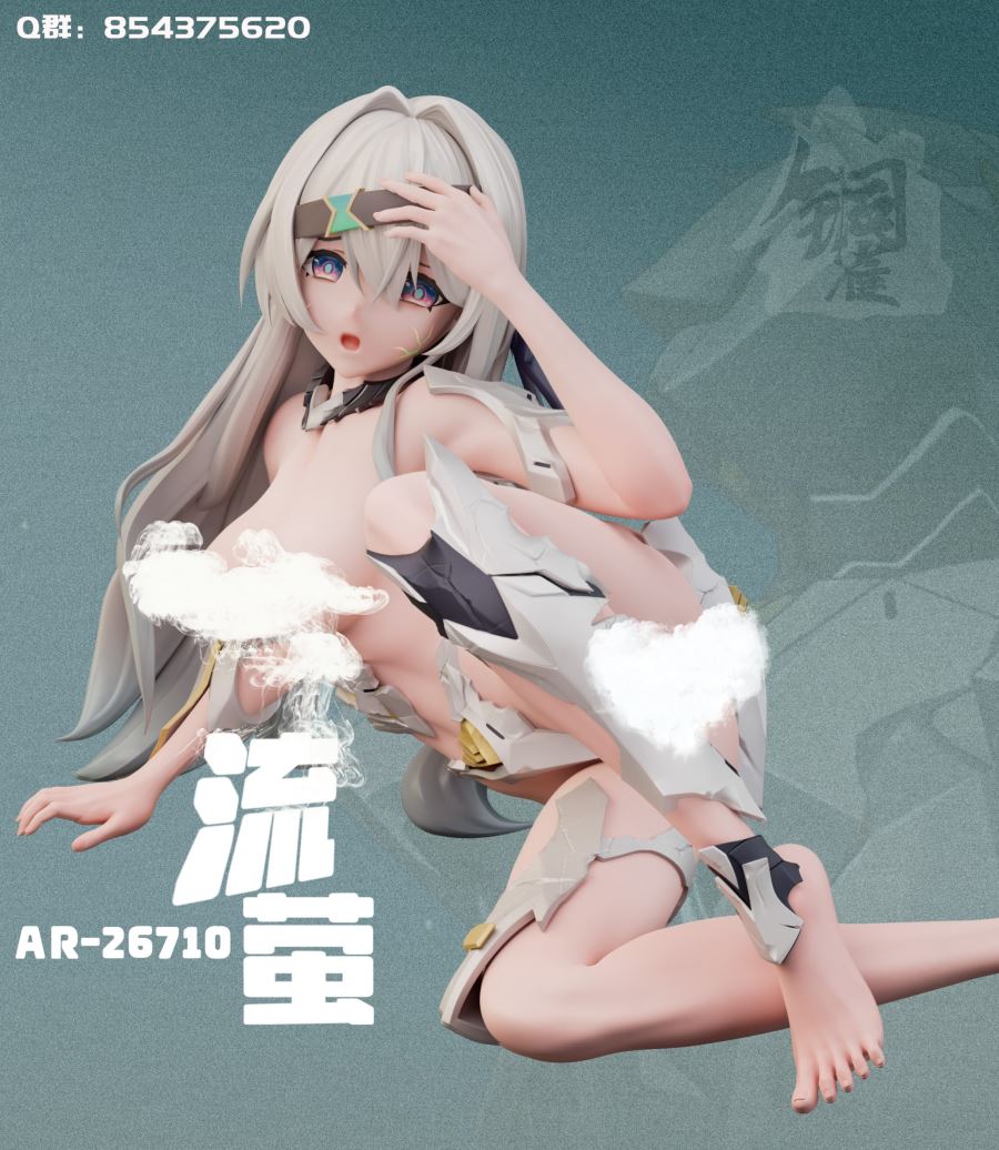 Firefly - Honkai: Star Rail