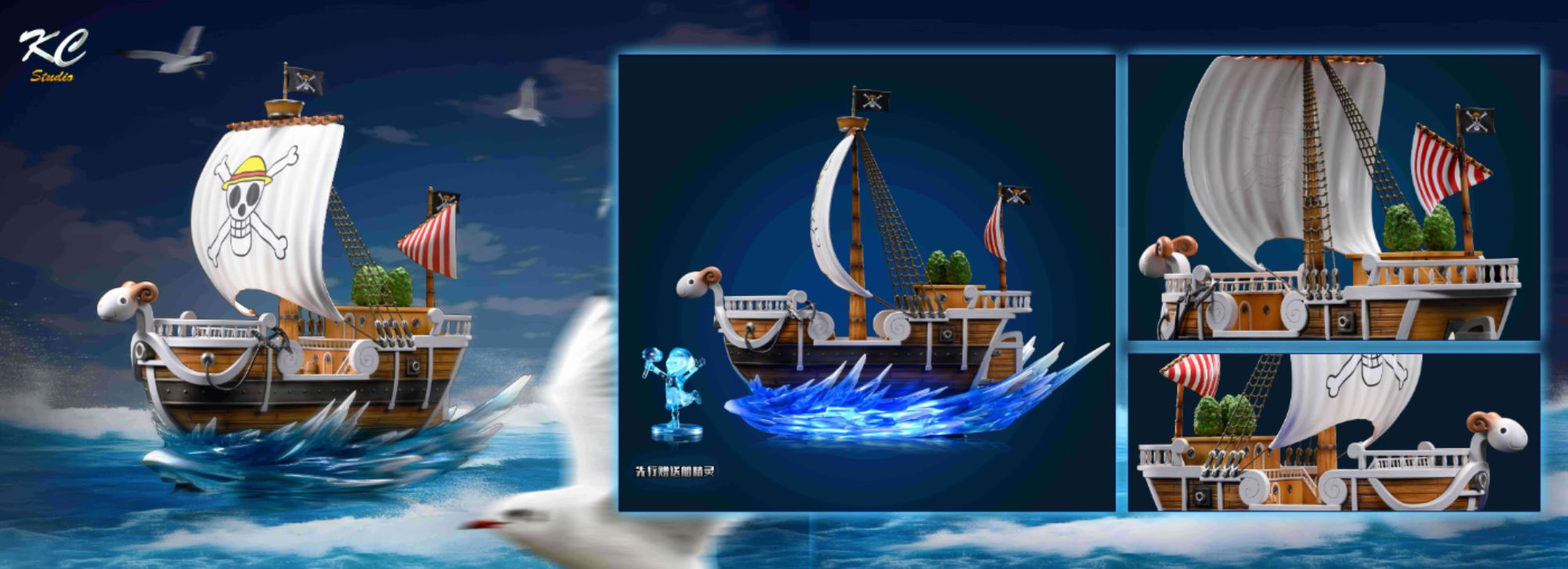 Going Merry - One Piece