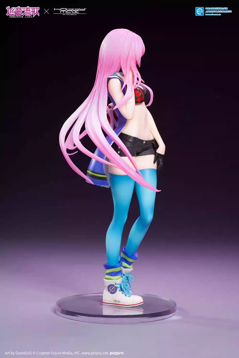 Megurine Luka