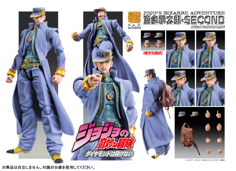 Super Action Statue JoJo's Bizarre Adventure Part.IV Jotaro Kujo Second