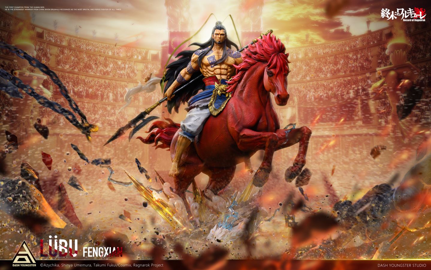 Lu Bu LuBu FengXian - Record of Ragnarok