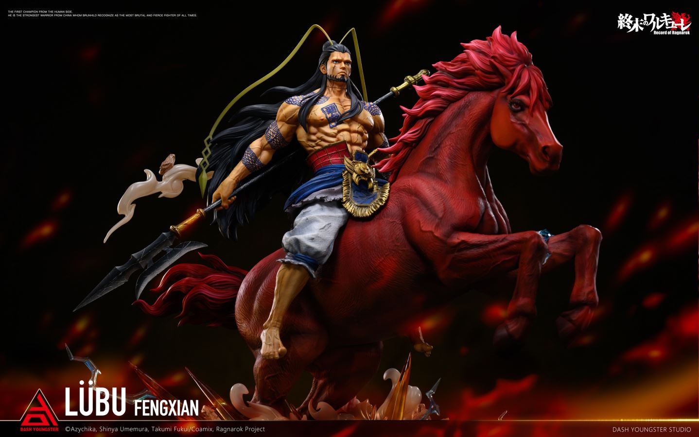Lu Bu LuBu FengXian - Record of Ragnarok