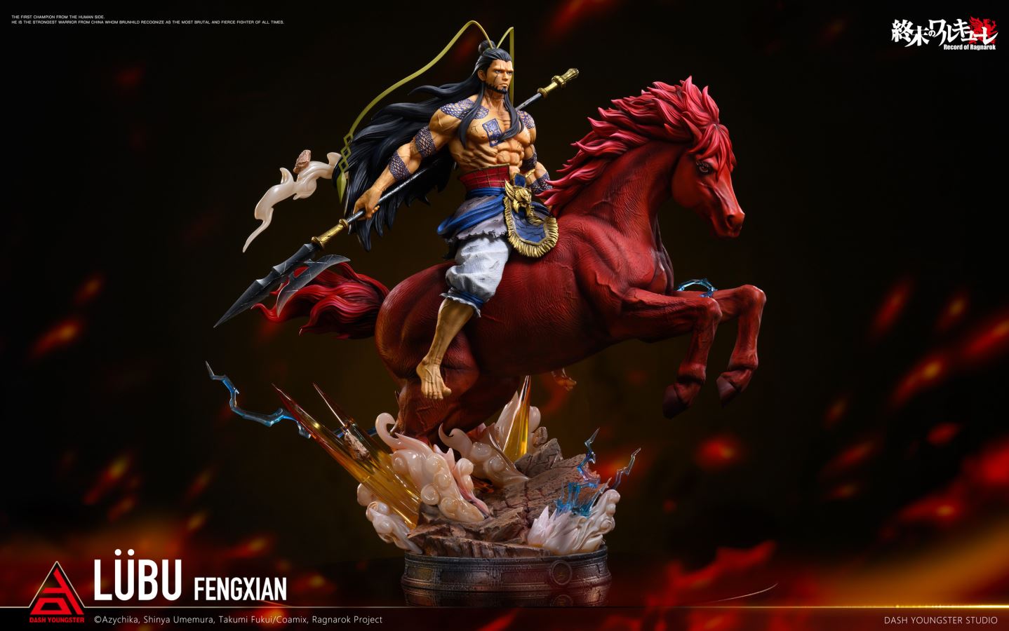Lu Bu LuBu FengXian - Record of Ragnarok