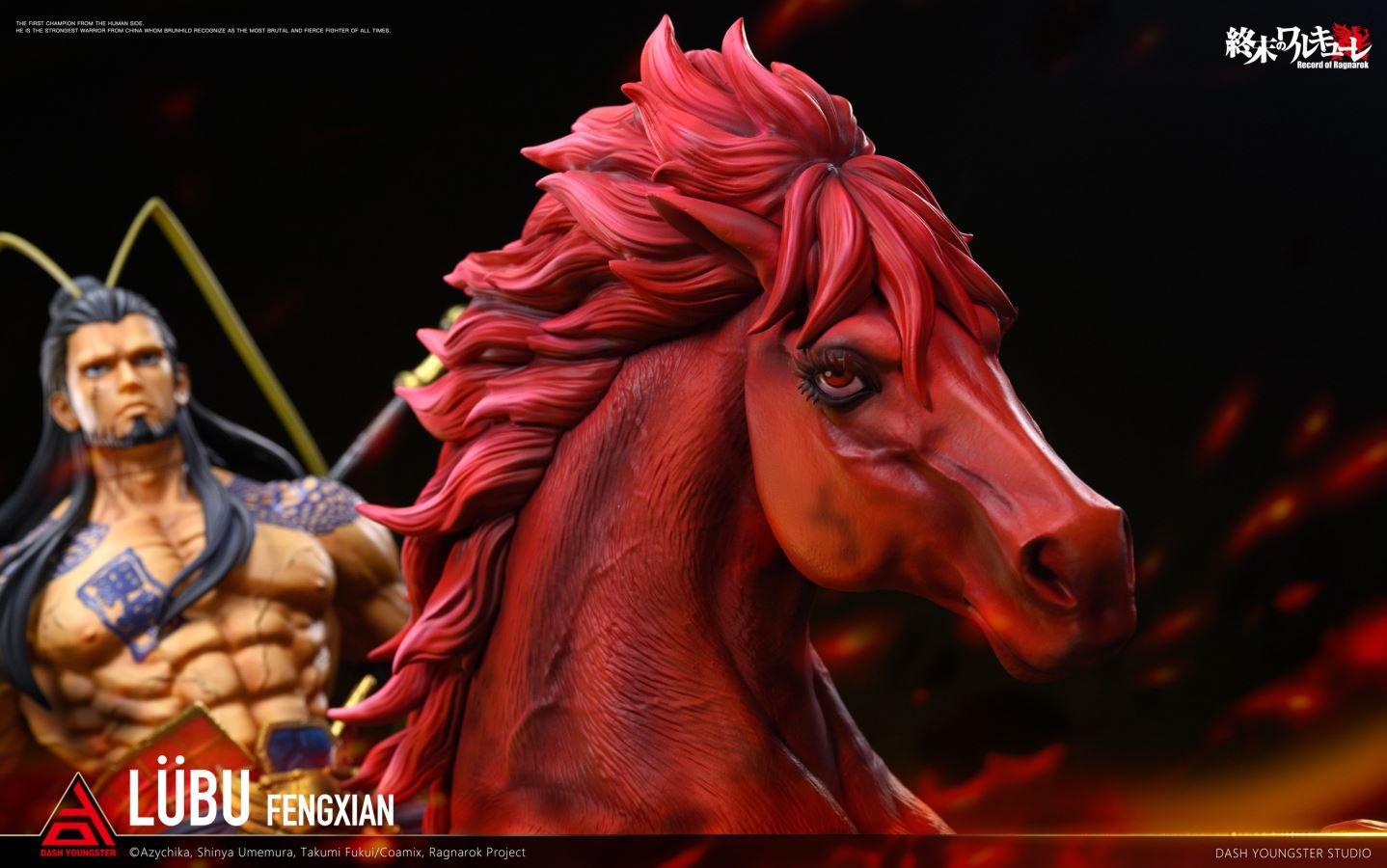 Lu Bu LuBu FengXian - Record of Ragnarok