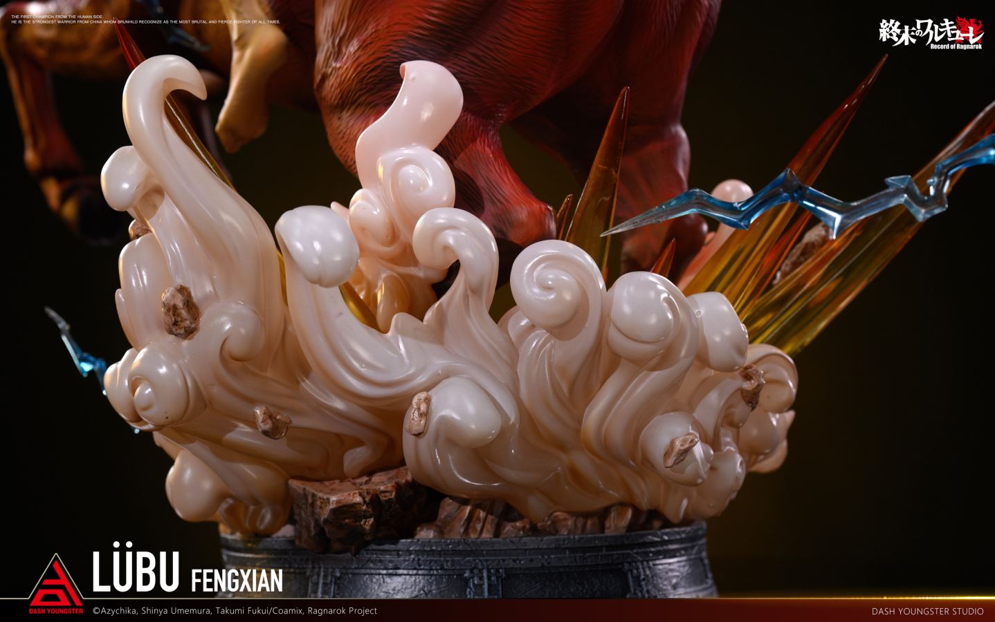 Lu Bu LuBu FengXian - Record of Ragnarok