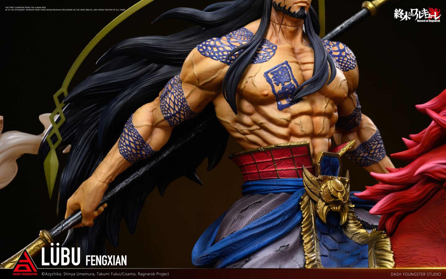 Lu Bu LuBu FengXian - Record of Ragnarok
