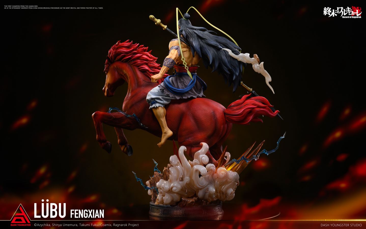 Lu Bu LuBu FengXian - Record of Ragnarok