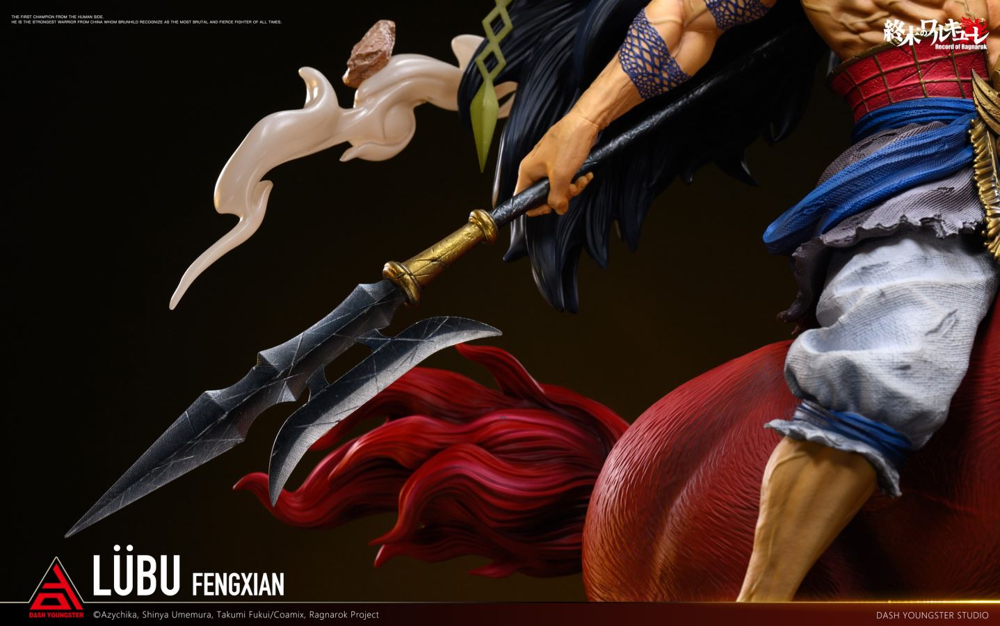 Lu Bu LuBu FengXian - Record of Ragnarok