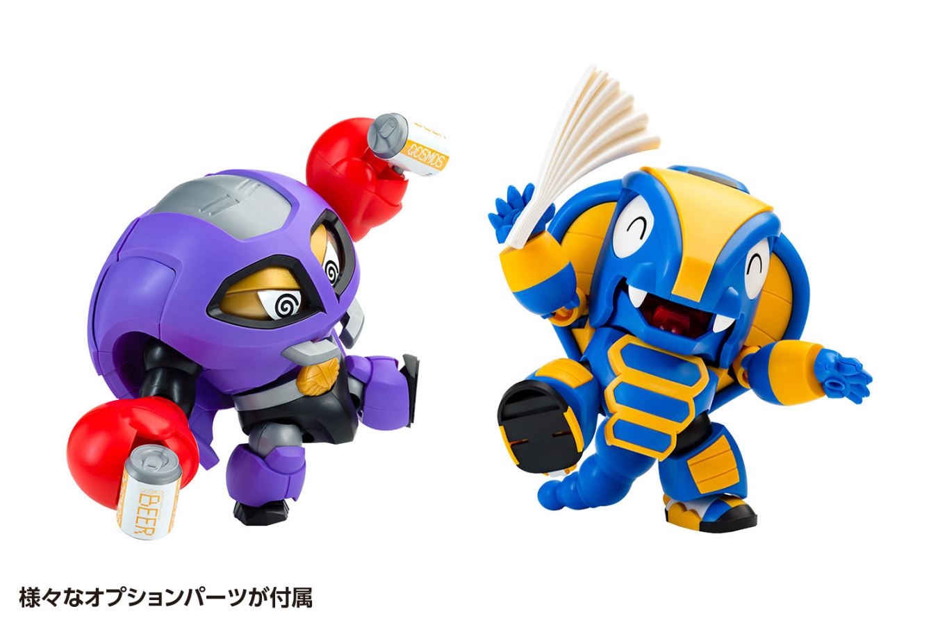 Cobrander & Ganiran Set