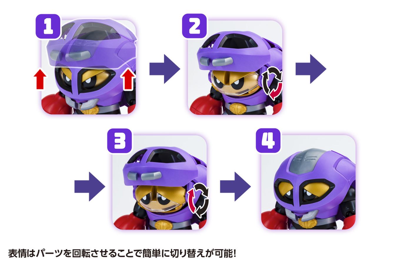 Cobrander & Ganiran Set