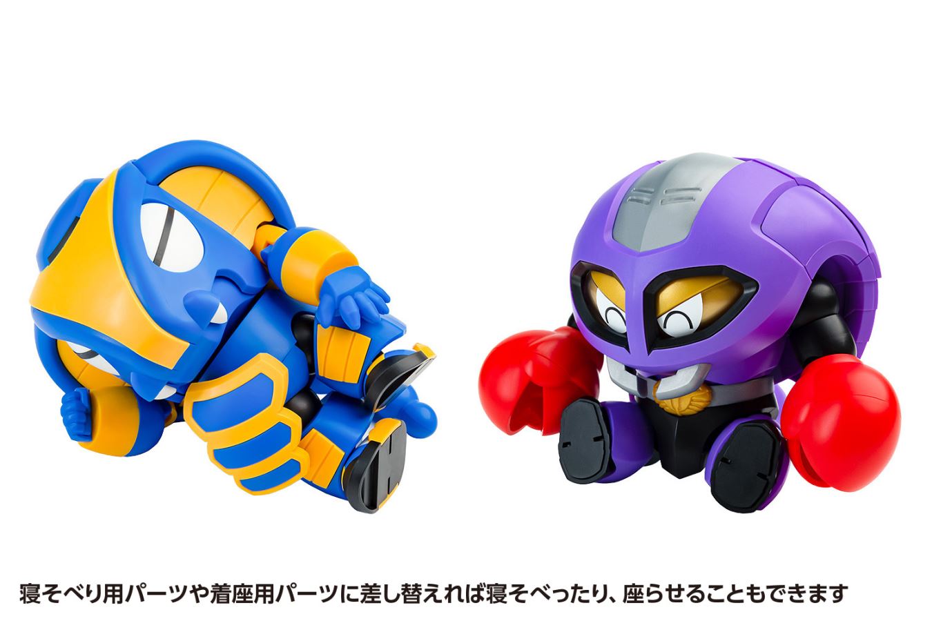 Cobrander & Ganiran Set