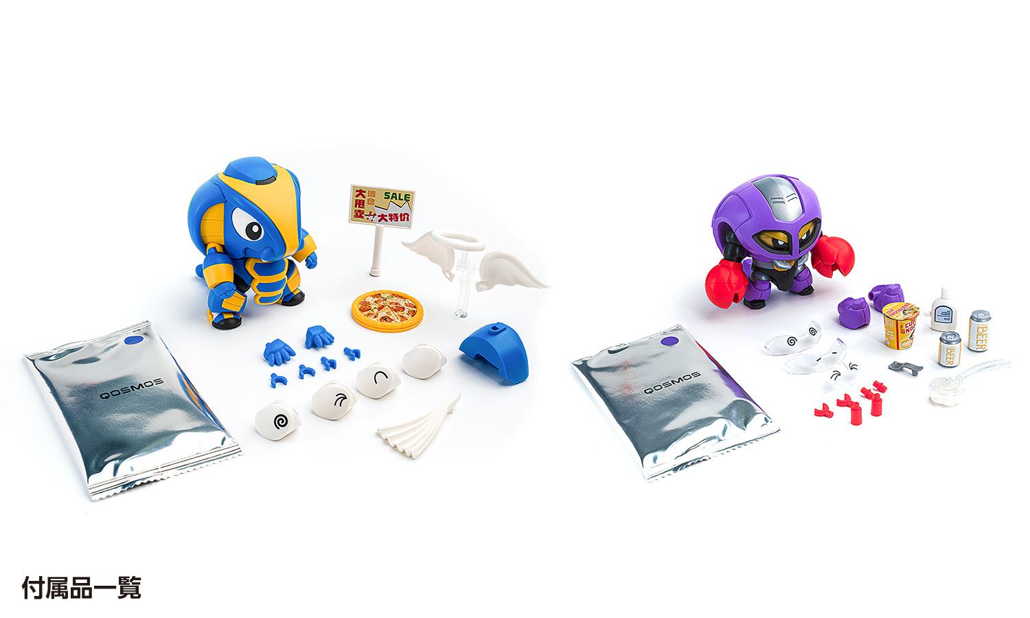 Cobrander & Ganiran Set