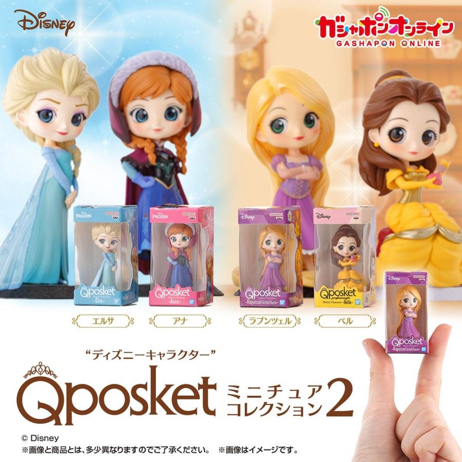 Disney Characters Q posket Miniature Collection 2