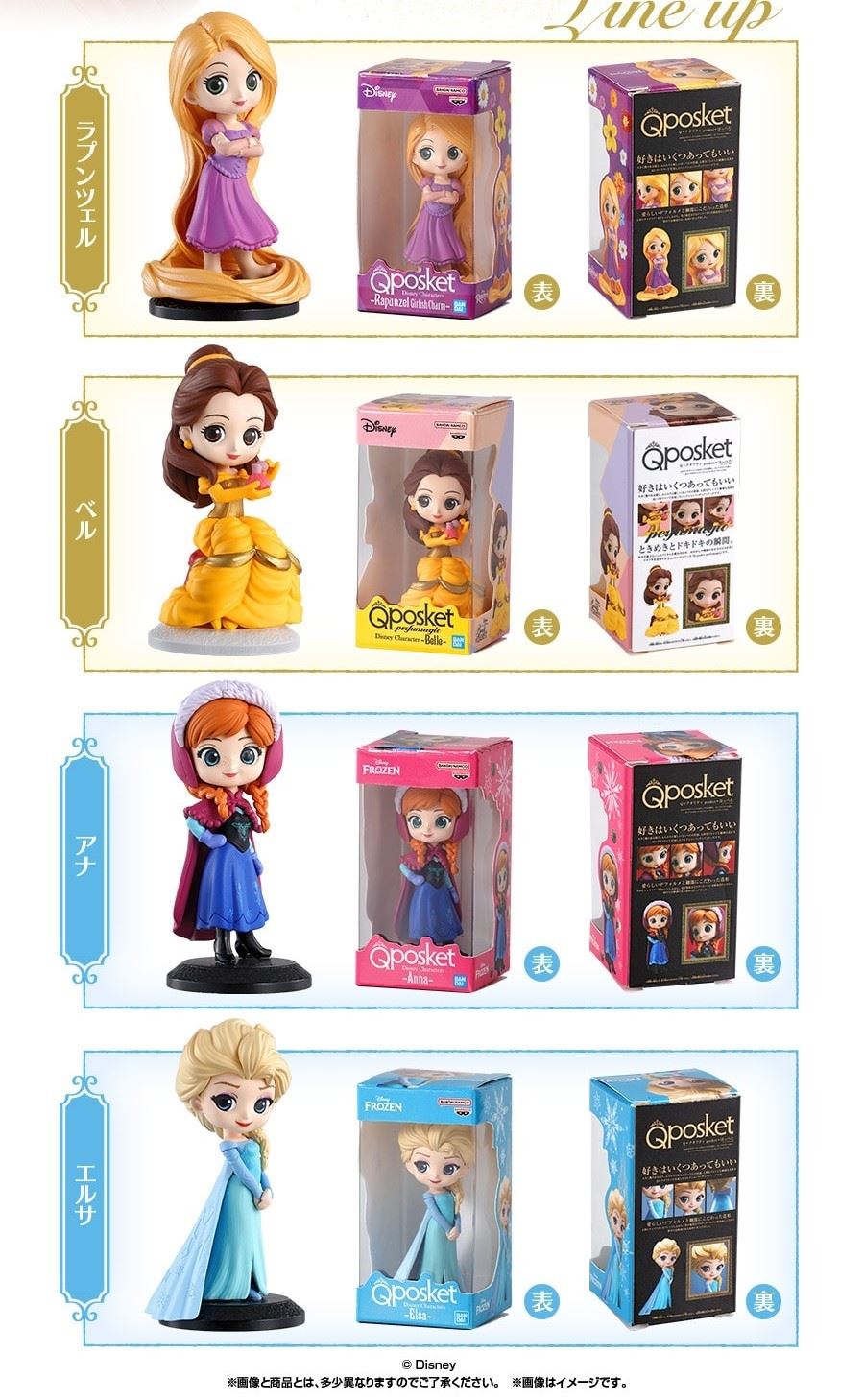 Disney Characters Q posket Miniature Collection 2