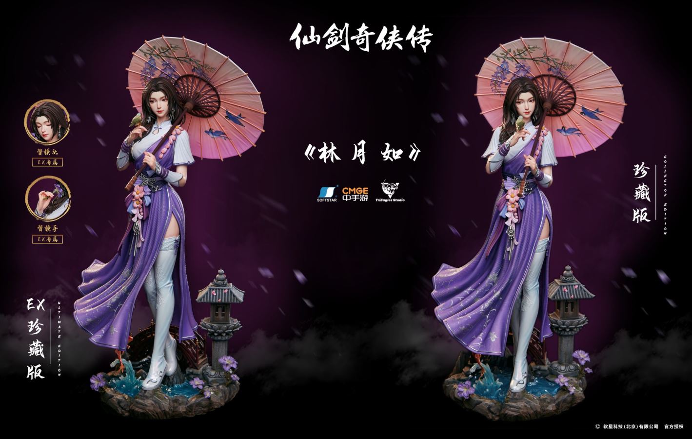 Lin Yue Ru - Chinese Paladin