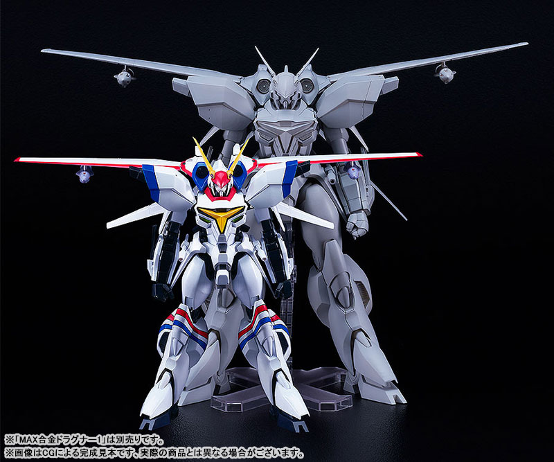 PLAMAX Metal Armor Dragonar 1/72 scale XD-01 Dragonar-1