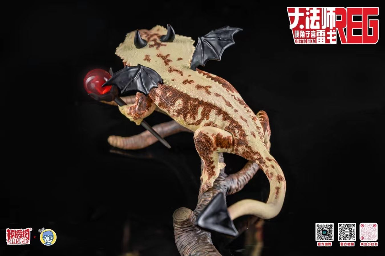 Original Correlophus ciliatus Day Dreams