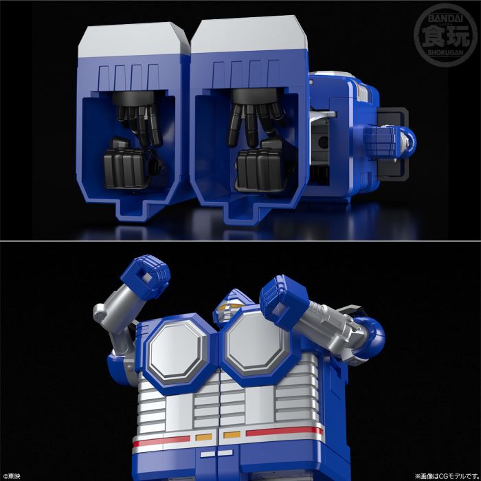 SMP [SHOKUGAN MODELING PROJECT] Star Beast Combination Gingaioh