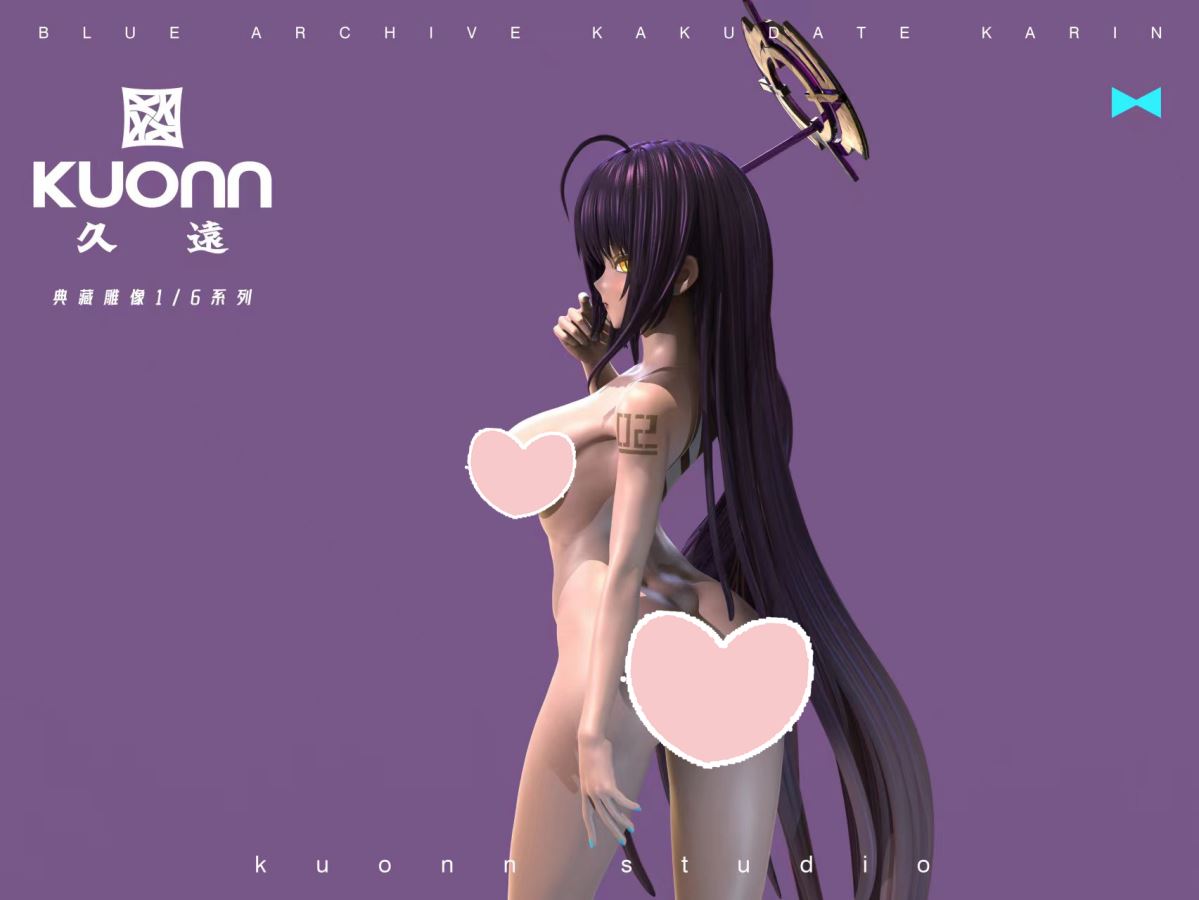 Karin (Bunny Girl) - Blue Archive