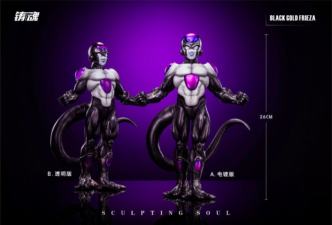 ฺBlack Gold Frieza - Dragon Ball