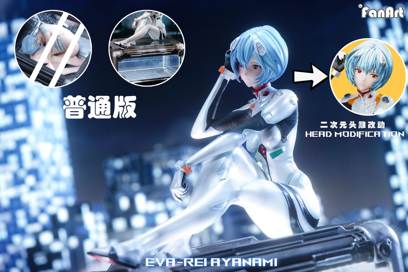 Rei Ayanami - Evangelion 1/4