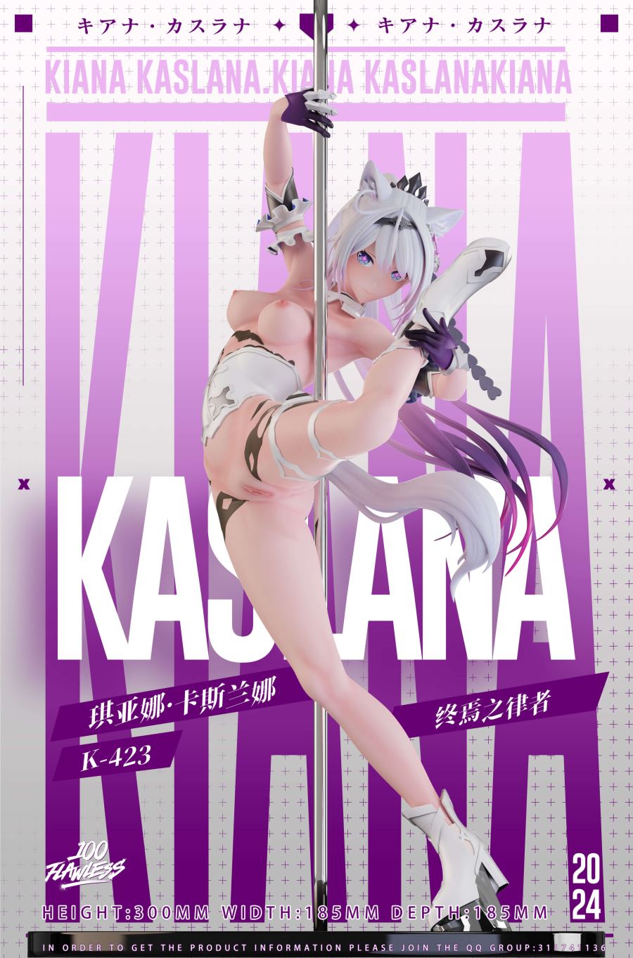 Kiana Kaslana - Honkai Impact