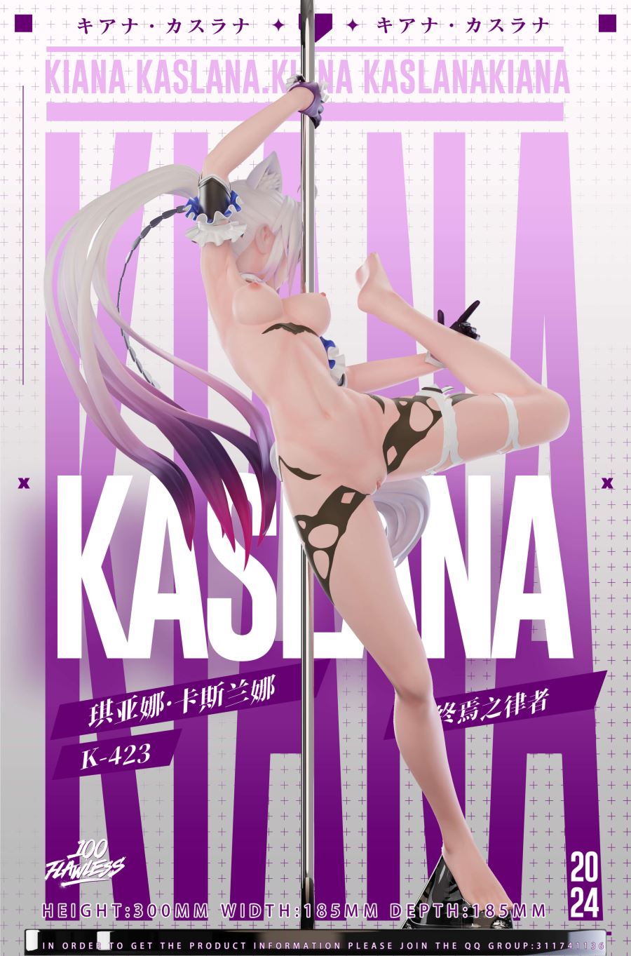Kiana Kaslana - Honkai Impact