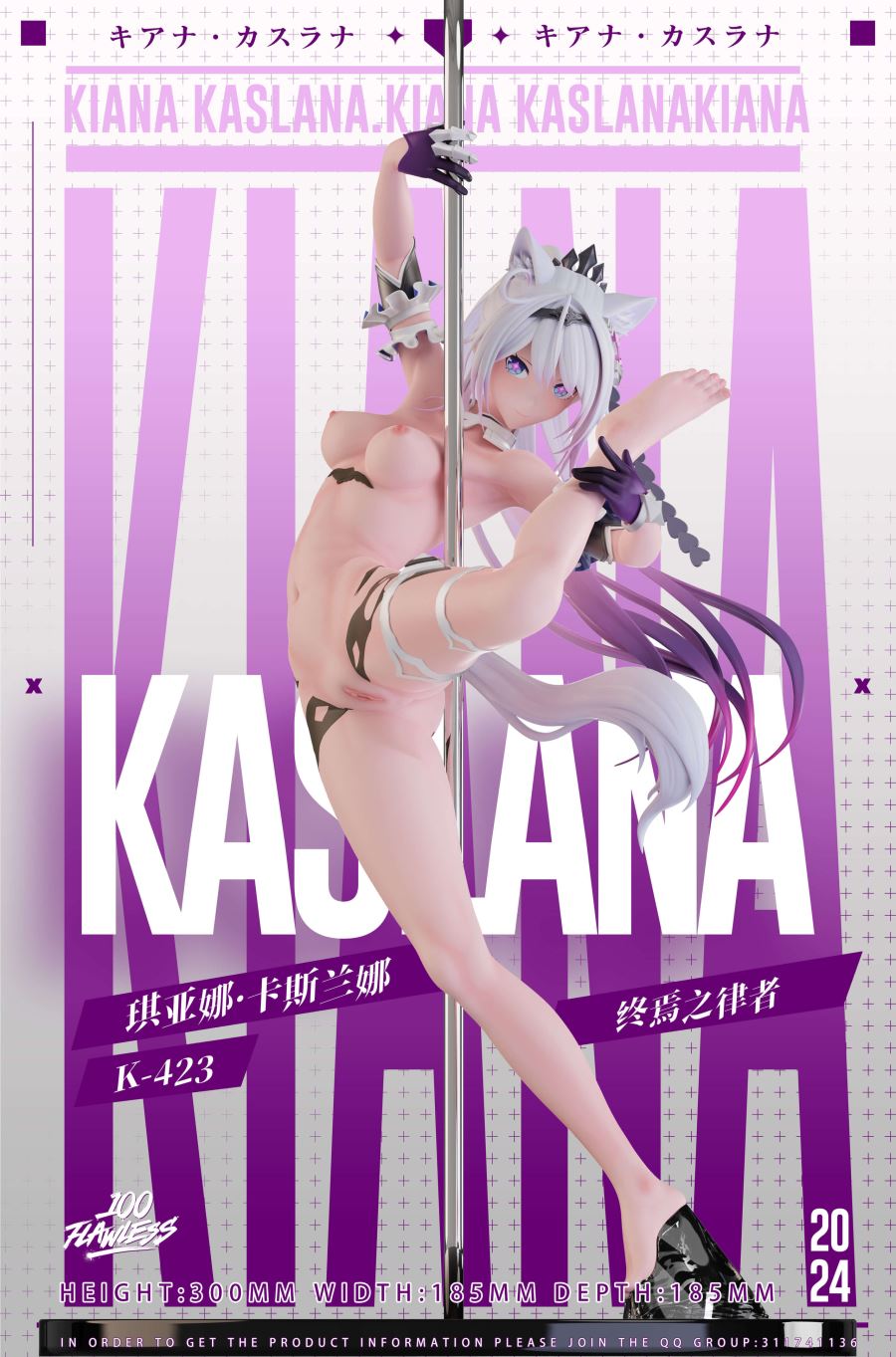 Kiana Kaslana - Honkai Impact