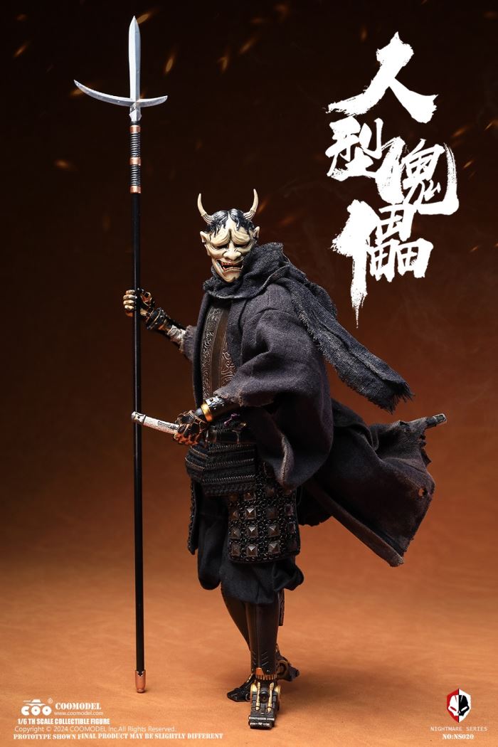 NIGHTMARE SERIES - HUMAN PUPPET (SOLID COPPER COLLECTOR'S EDITION) 1/6