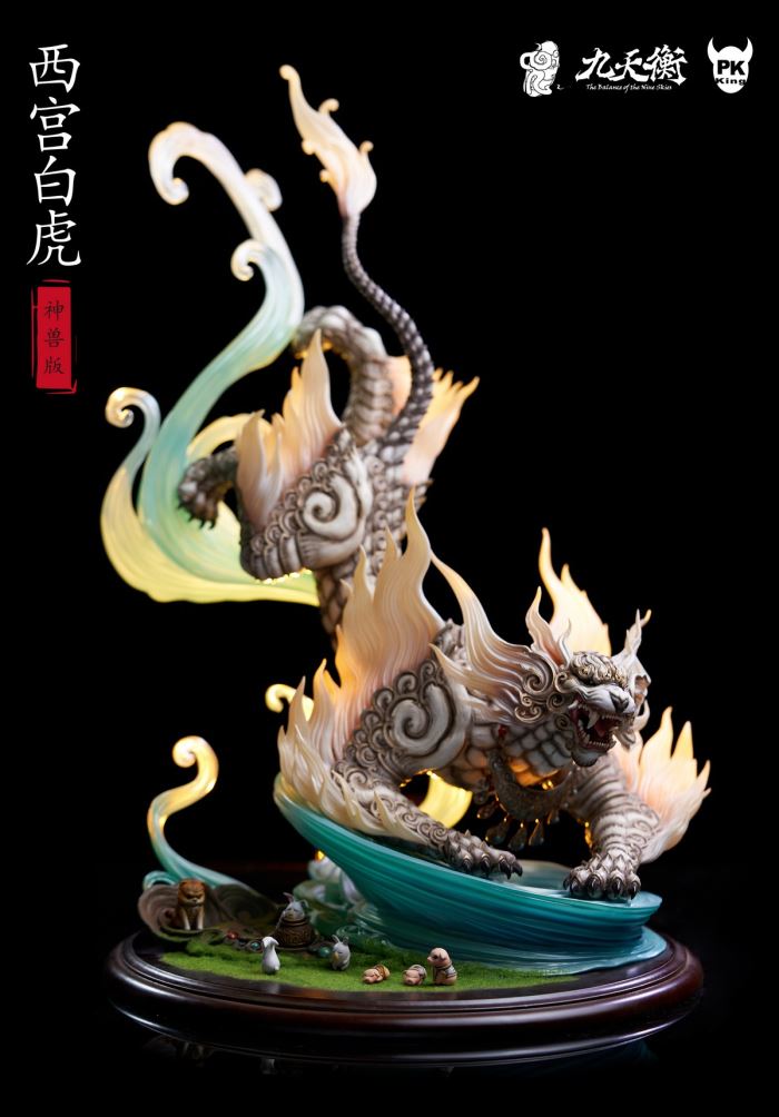 Four Great Mythical Beasts Xigong White Tiger Limited