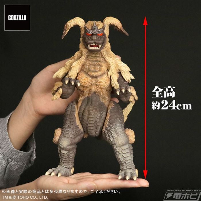 Toho Giant Monster Series King Caesar Fierce Fighting Color Ver