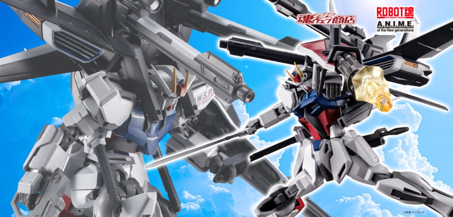 ROBOT Spirits <SIDE MS> GAT-X105 Strike Gundam (Regenerated) + I.WSP ver. ANIME