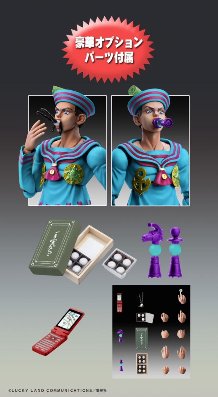 Super Action Statue Josuke Higashikata Second