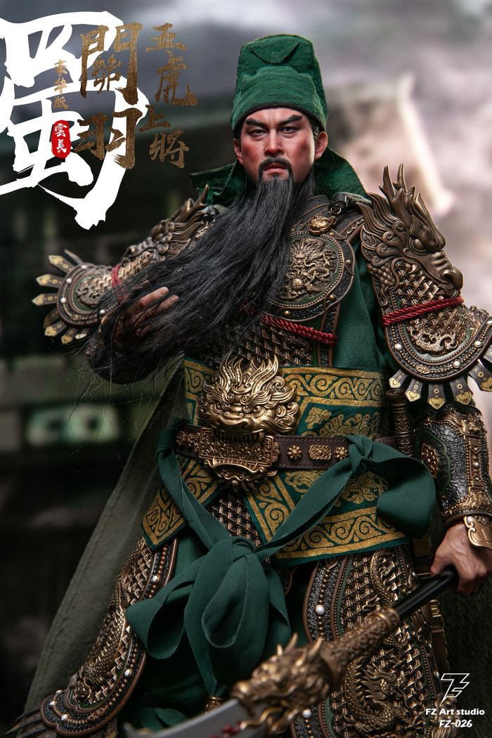 The Legend of the Great Generals Guan Yu 1/6