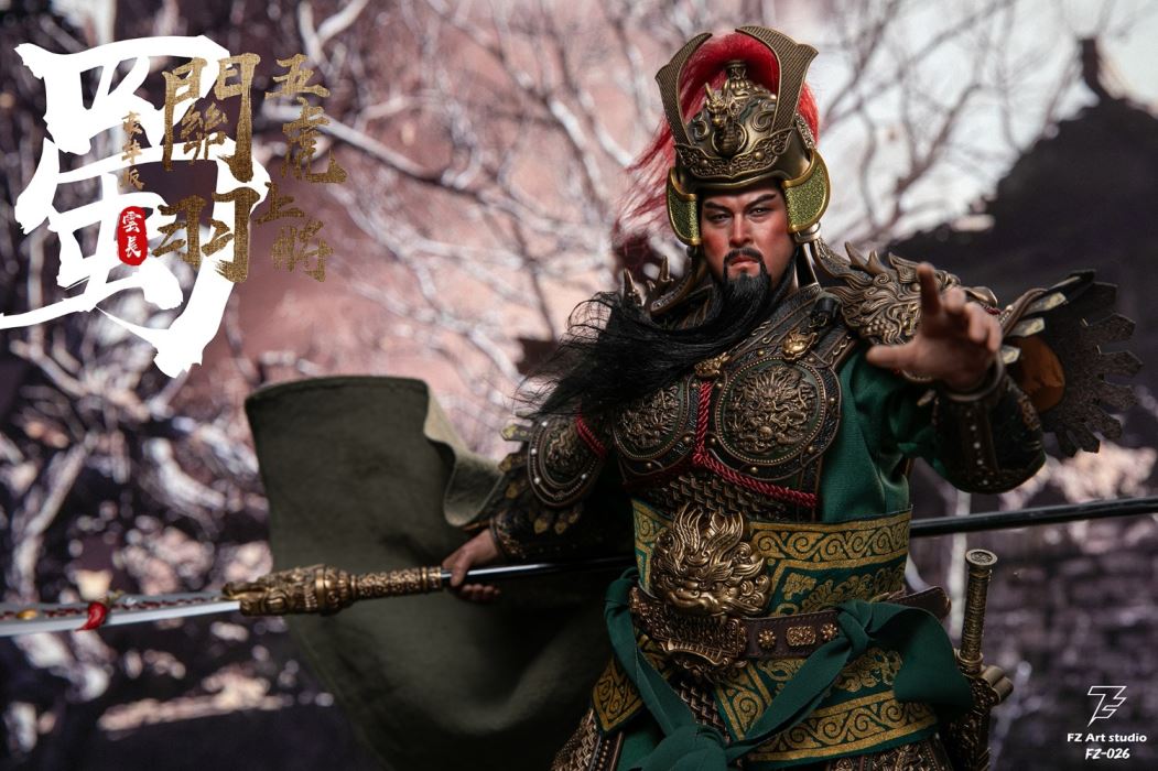 The Legend of the Great Generals Guan Yu 1/6