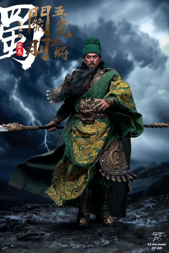 The Legend of the Great Generals Guan Yu 1/6