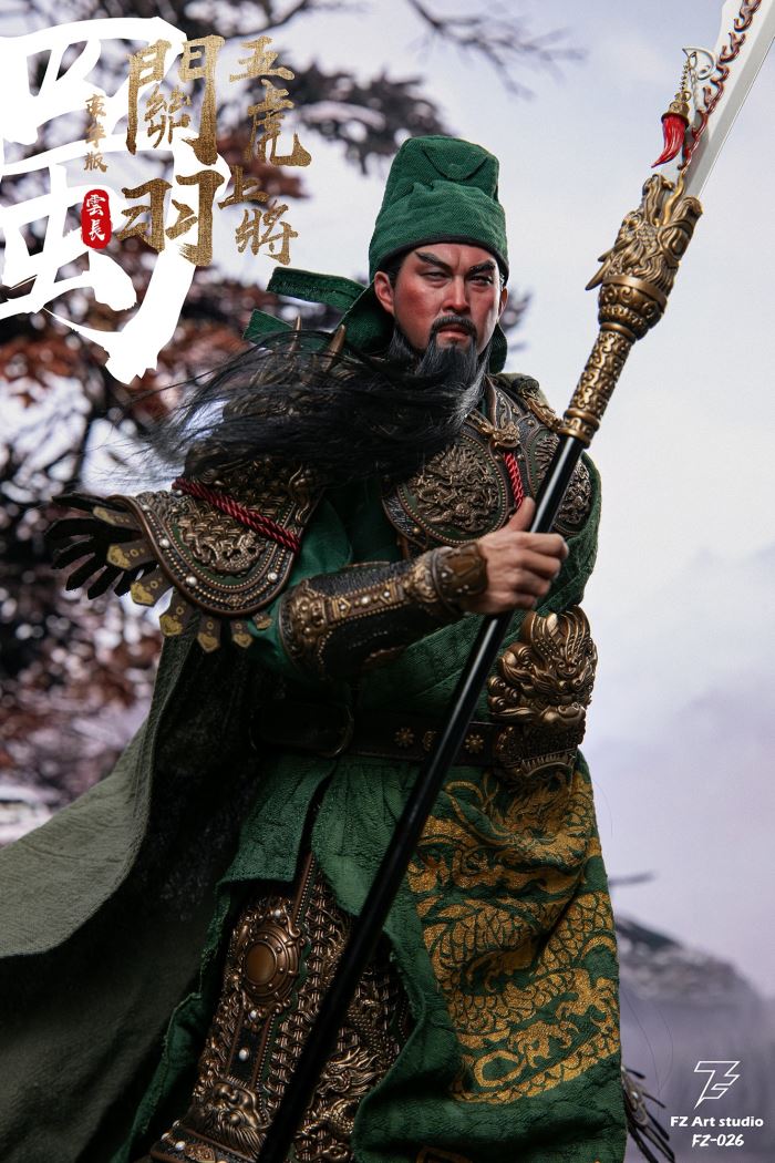 The Legend of the Great Generals Guan Yu 1/6
