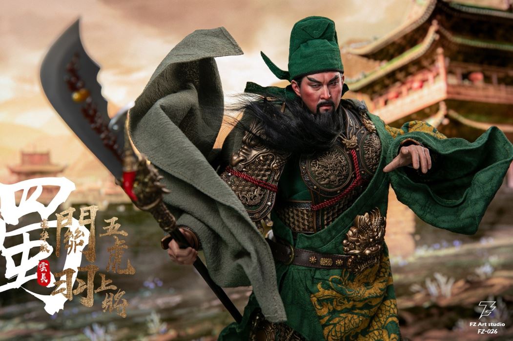The Legend of the Great Generals Guan Yu 1/6