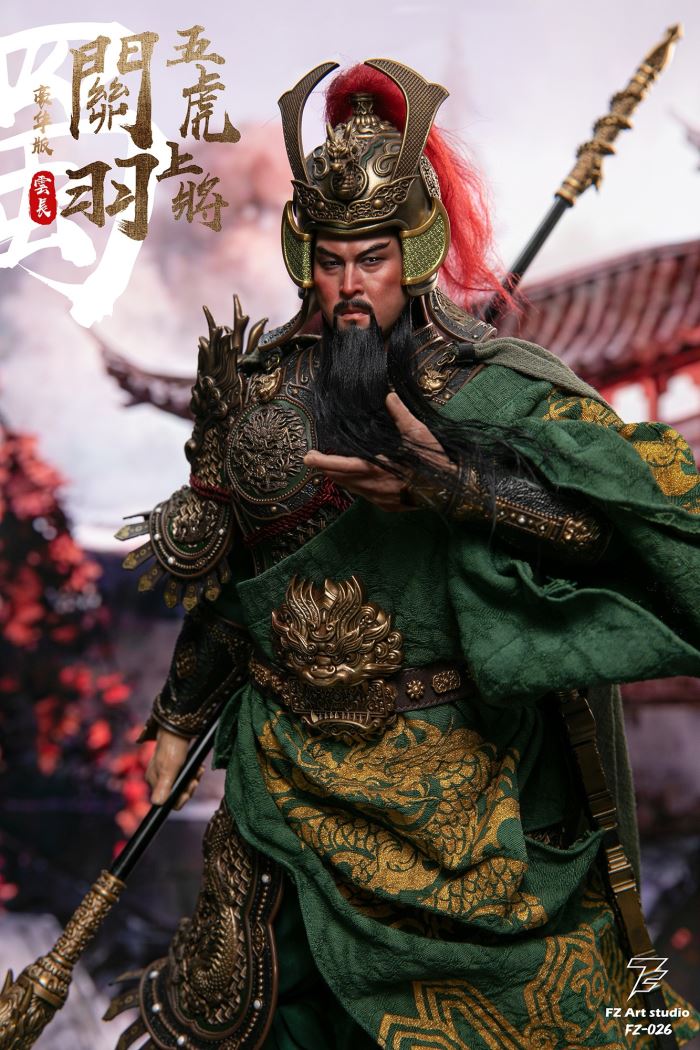 The Legend of the Great Generals Guan Yu 1/6