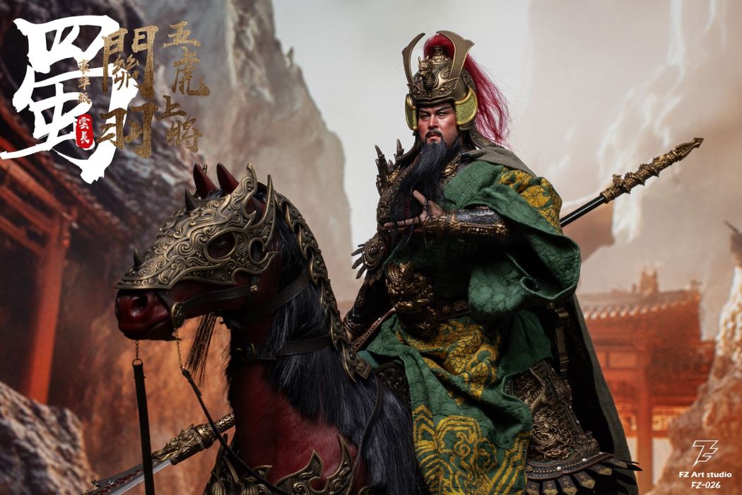 The Legend of the Great Generals Guan Yu 1/6