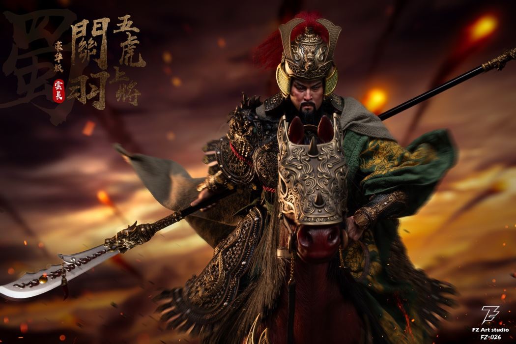 The Legend of the Great Generals Guan Yu 1/6