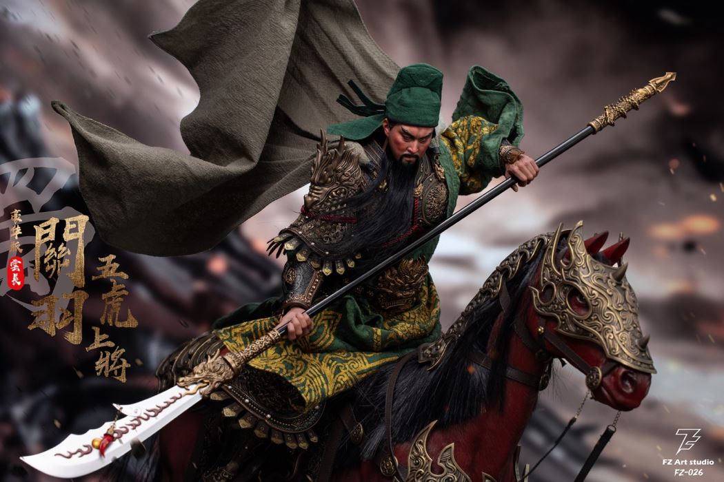 The Legend of the Great Generals Guan Yu 1/6