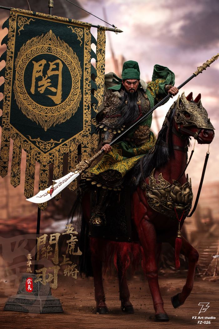 The Legend of the Great Generals Guan Yu 1/6