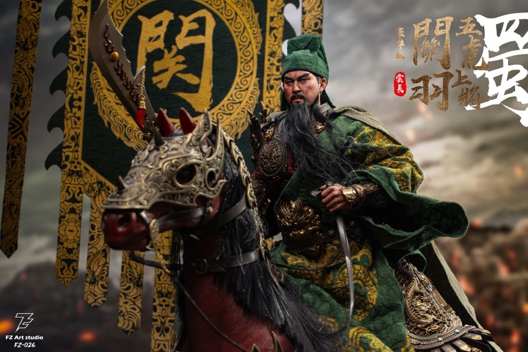 The Legend of the Great Generals Guan Yu 1/6