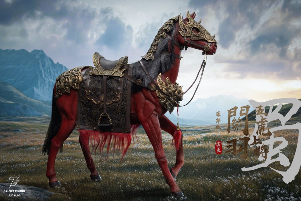 The Legend of the Great Generals Guan Yu 1/6