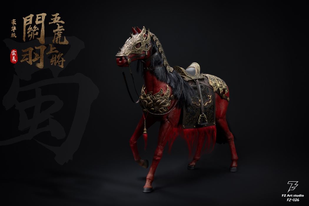 The Legend of the Great Generals Guan Yu 1/6